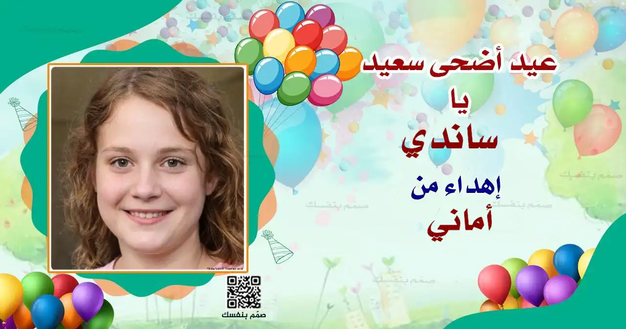  تصميم بطاقات عيد مجانية