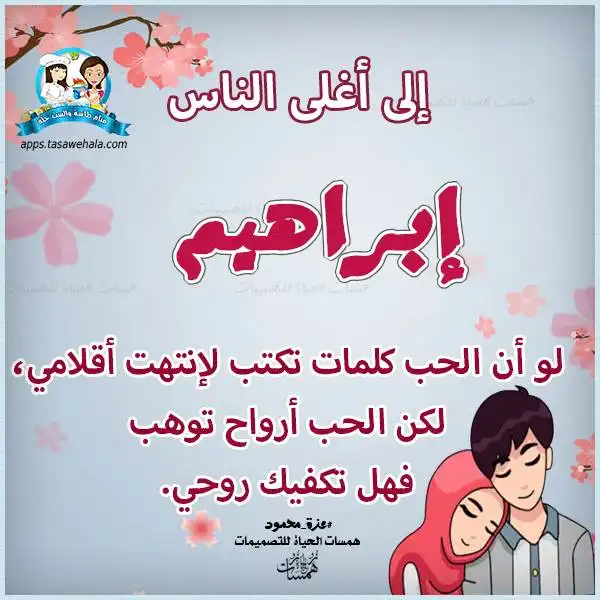 تصميم للعائلة