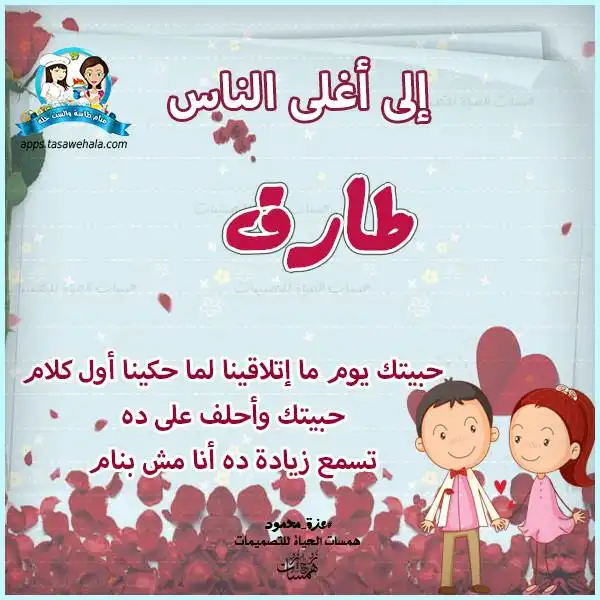 تصميم للأصدقاء