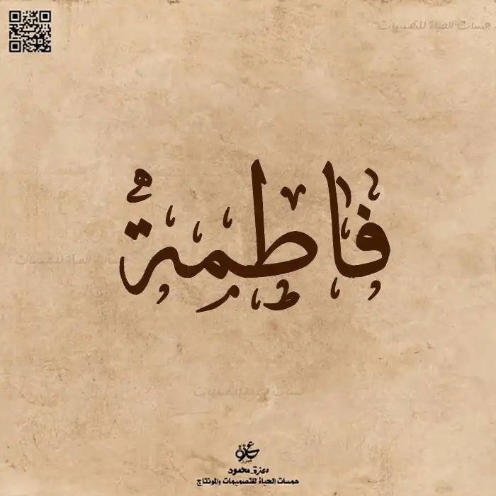 تصميمات رمضان
