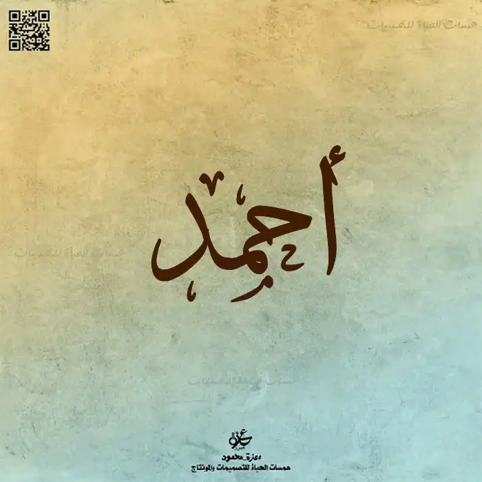 شهادات تقدير للأطفال