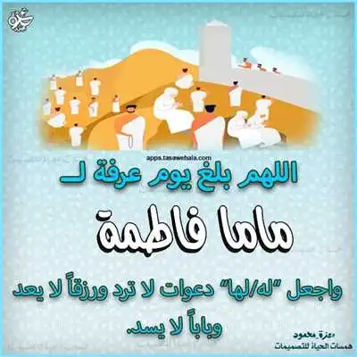 تصميمات رومانسية