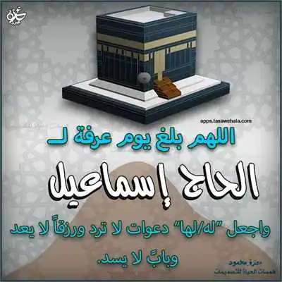 تصميمات للأطفال