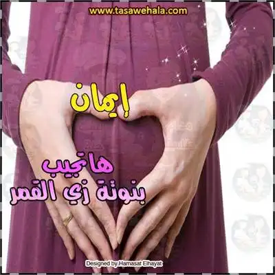  تصميم بطاقة مواليد