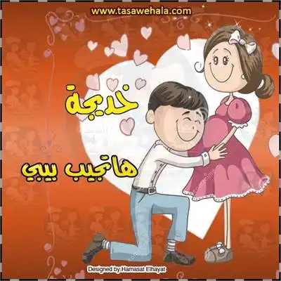 بطاقات مولود قابلة للتخصيص