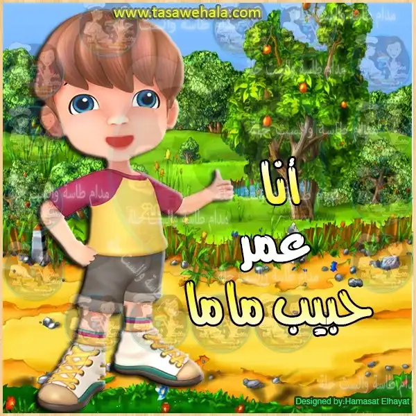 بطاقات تهنئة الأولاد