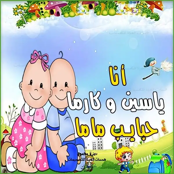 تصميم اسم بنت