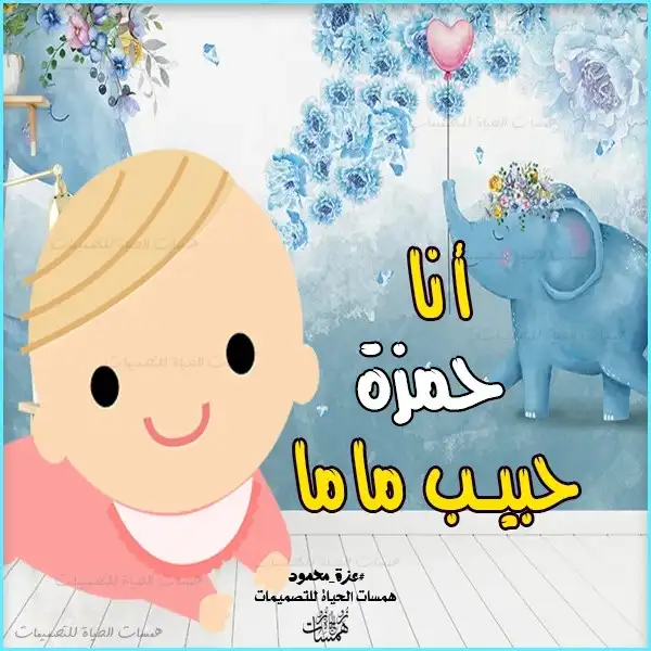 قوالب جاهزة الأولاد