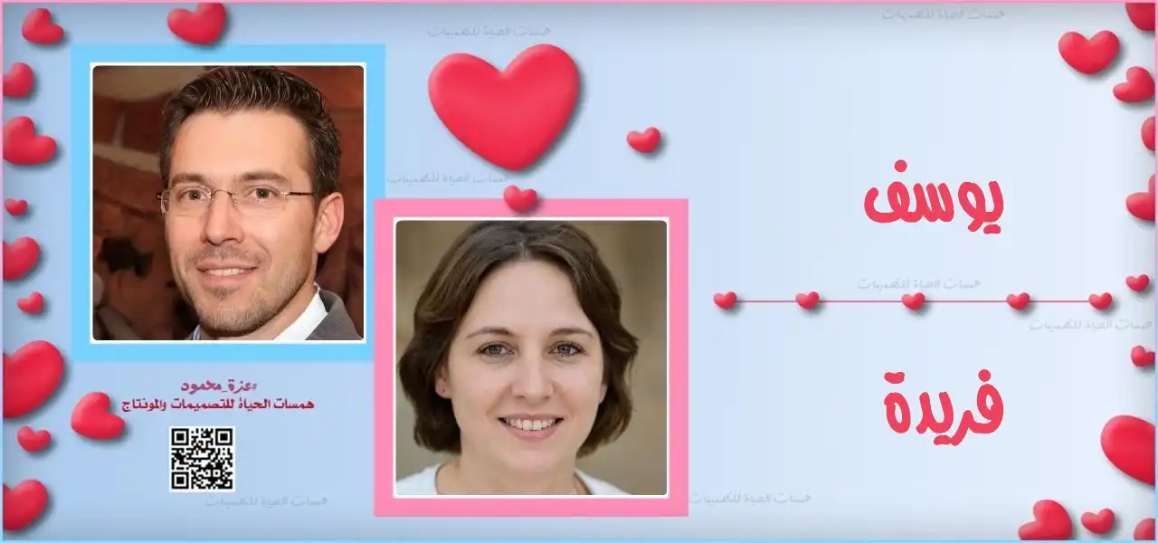 قوالب فيسبوك مجانية