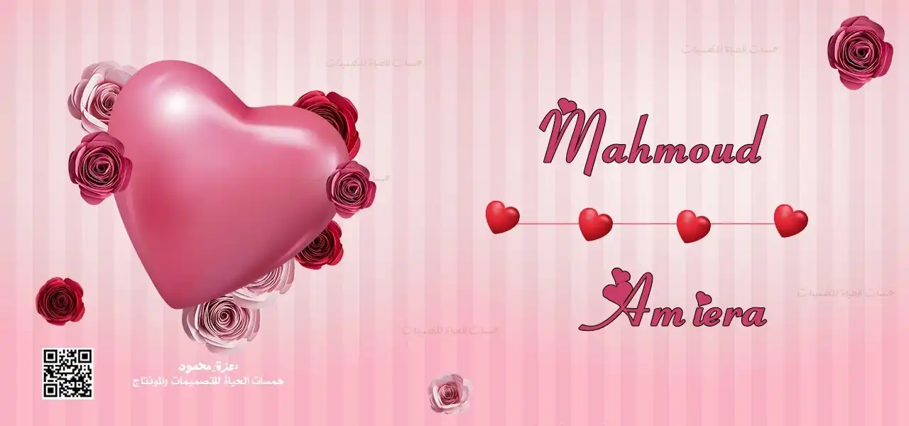 تصميم غلاف مجاني