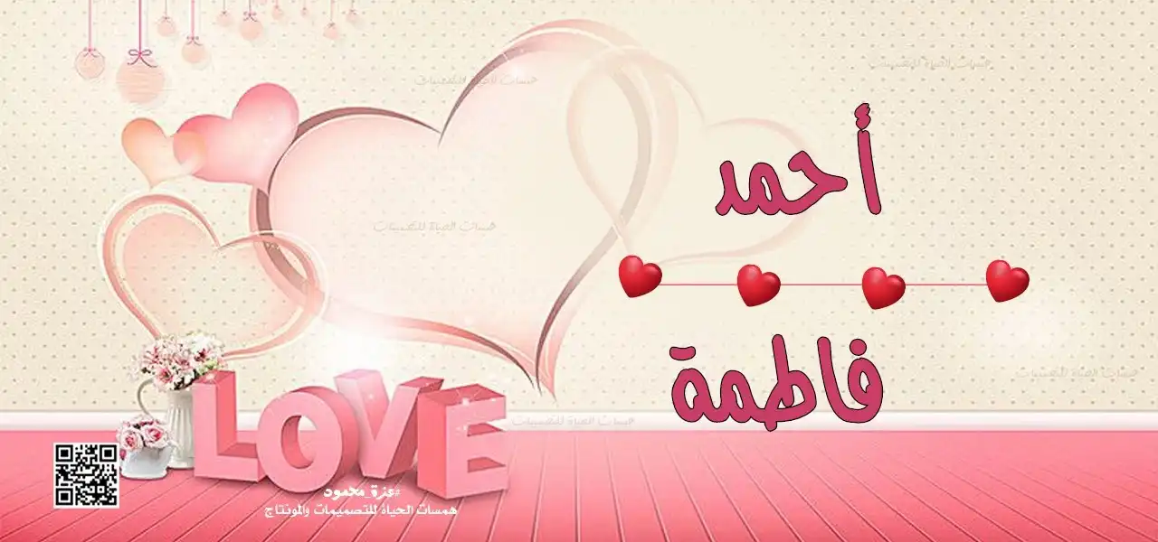 قوالب فيسبوك جاهزة