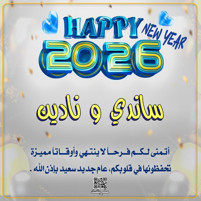  تصميم دعاء للأبناء