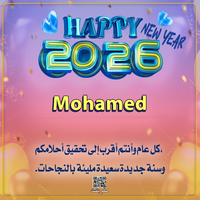  بطاقات دعاء جاهزة