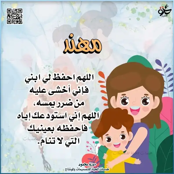  بطاقات دعاء للطباعة