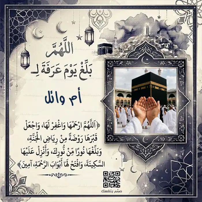  بطاقات اسلامية مجانية
