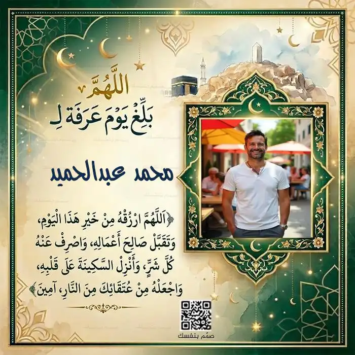  تصميم اسلامي مجاني