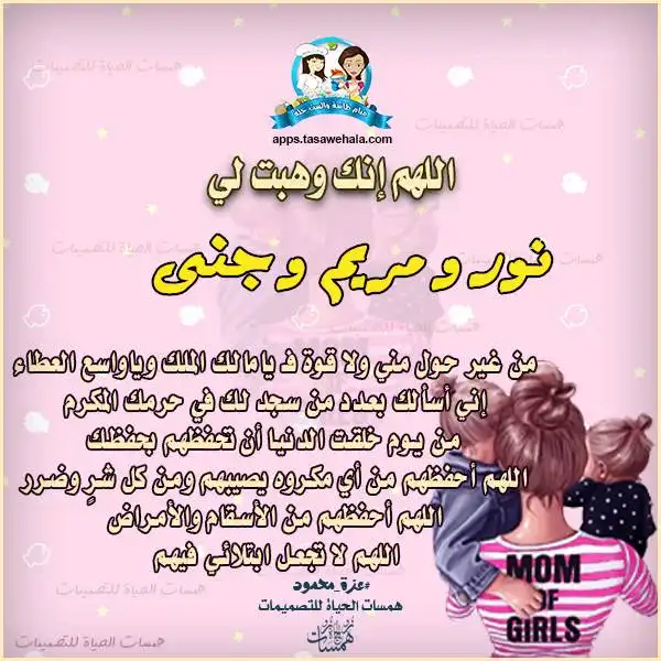 تصميم مجاني بالاسم