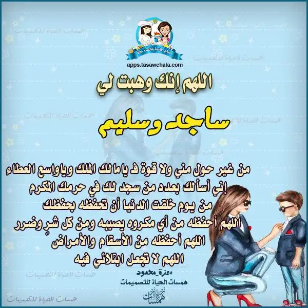 تصميمات إسلامية للطباعة