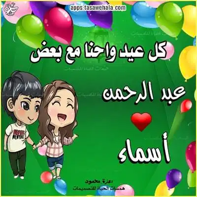عيد الميلاد بالصور