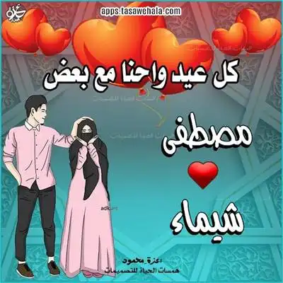 مولود جديد