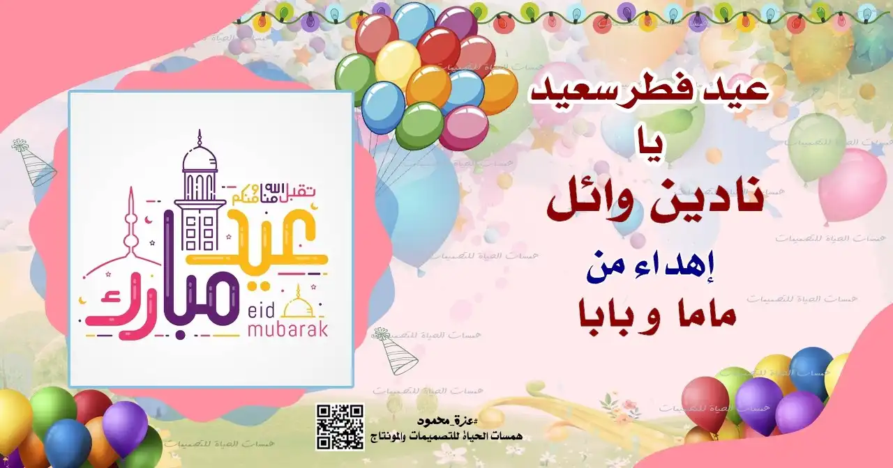 شهادات تقدير للأطفال مجانية