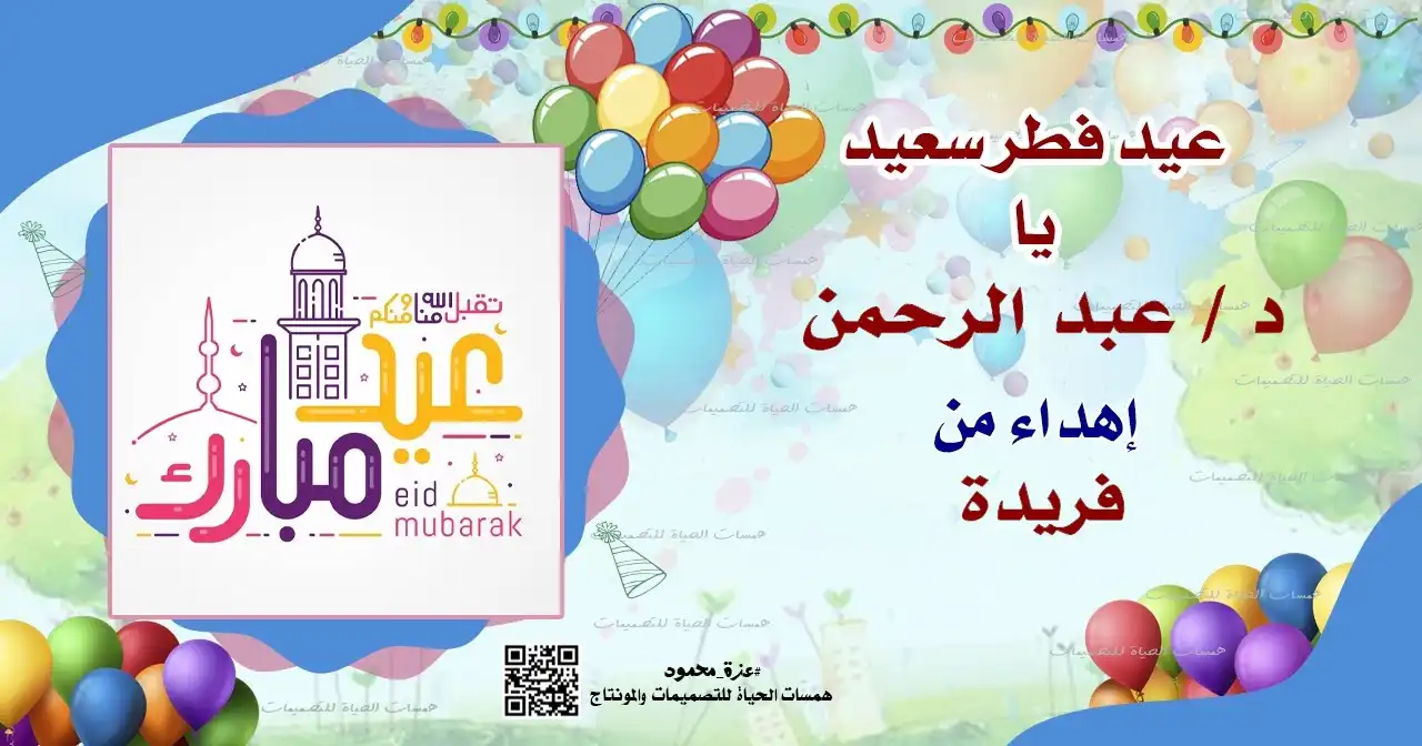 شهادة تقدير للاطفال للصيام