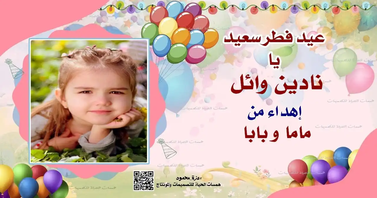 شهادات شكر وتقدير جاهزة وقابلة للتعديل