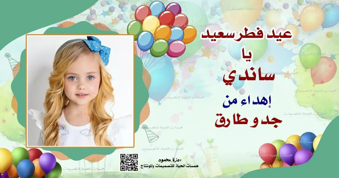 شهاده تقدير لصيام رمضان