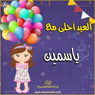 تصميمات رومانسية