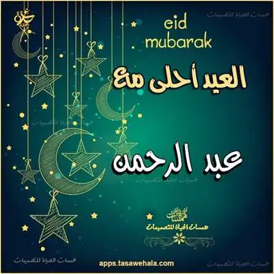 تصميمات جديدة للأطفال