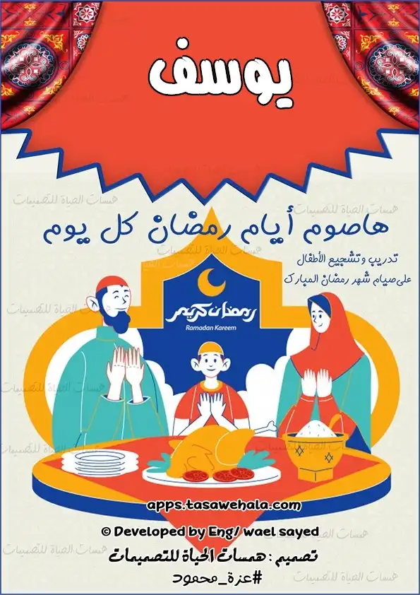  كتيبات تلوين رمضانية