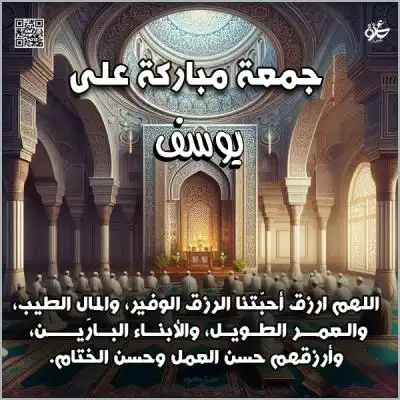  قوالب جمعة مباركة