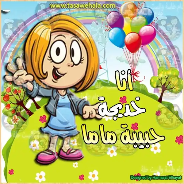تصميم صور للبنات