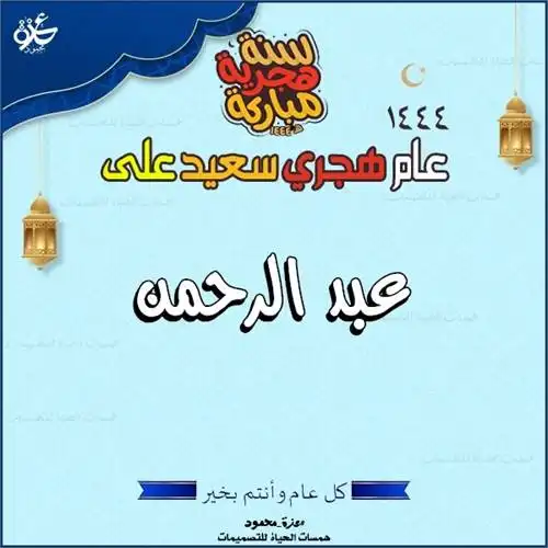 دبلة الخطوبة