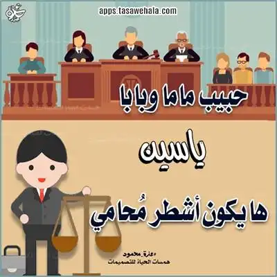 أنشطة تعليمية للأطفال