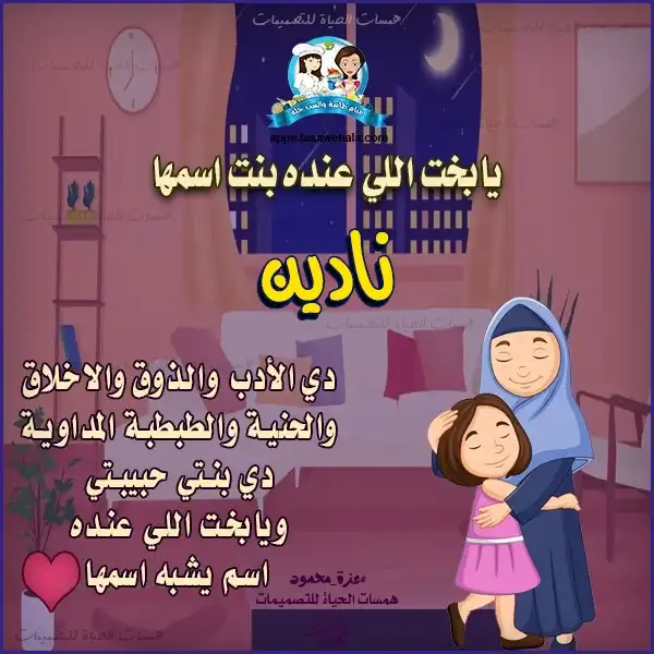 تصميمات جديدة للأطفال
