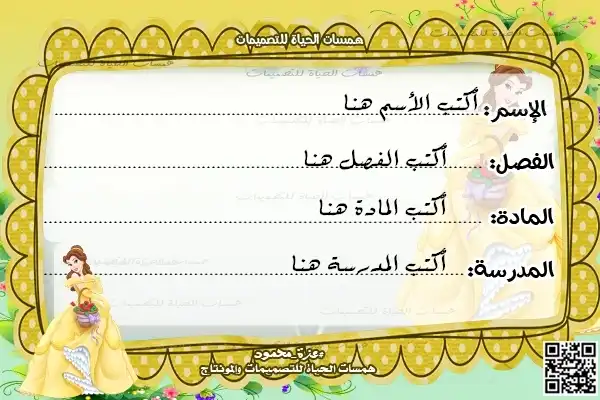  تكت بالصورة