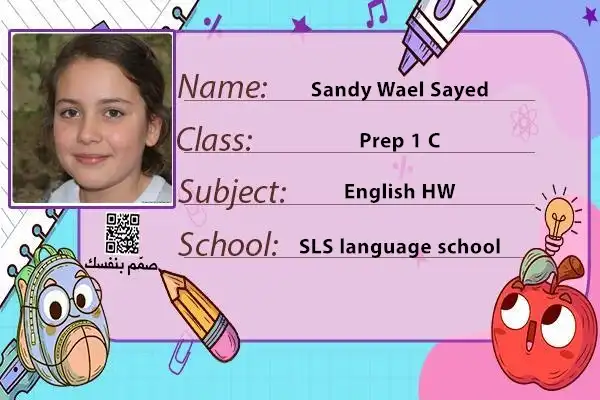  بطاقة مدرسية للطباعة