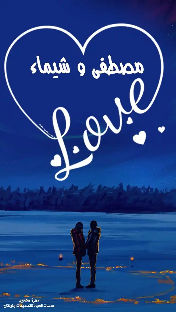  تصميم خلفية حب
