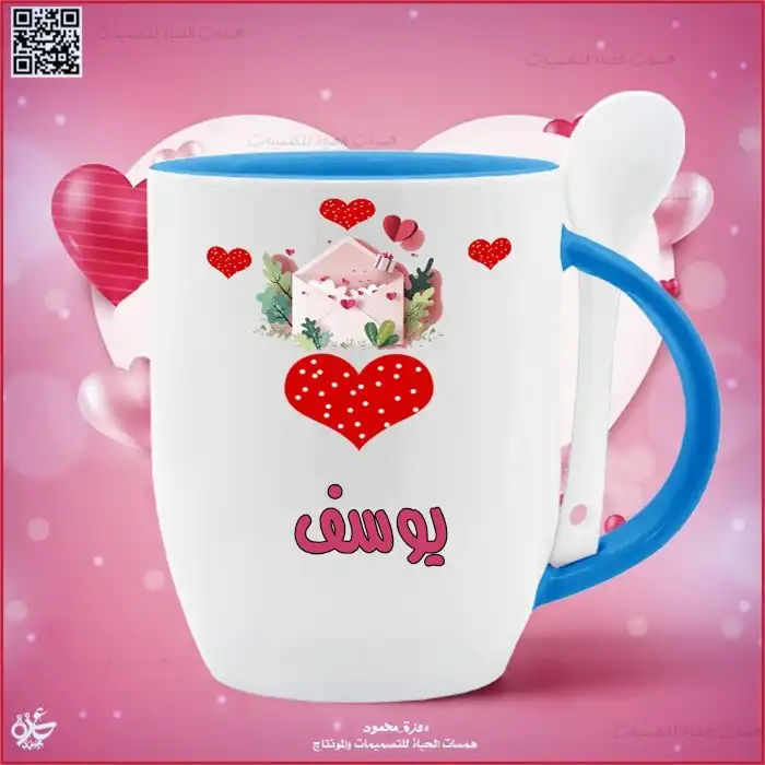 طباعة على الماج