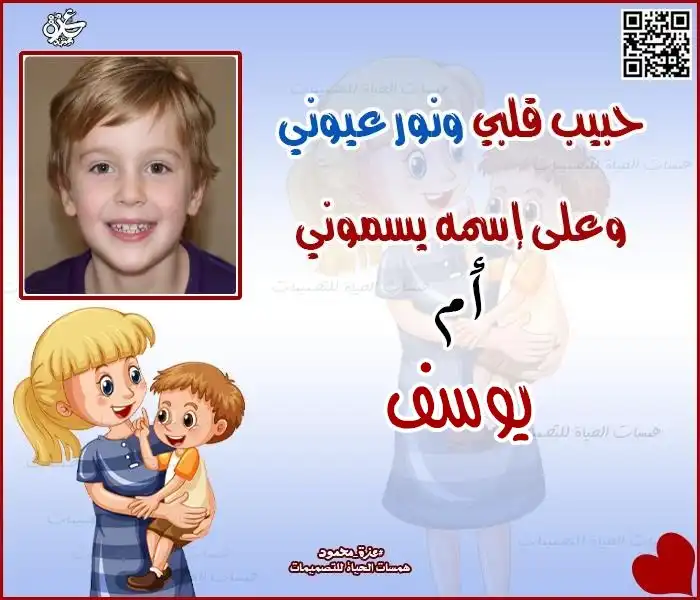 تصميم أنا مامت للطباعة