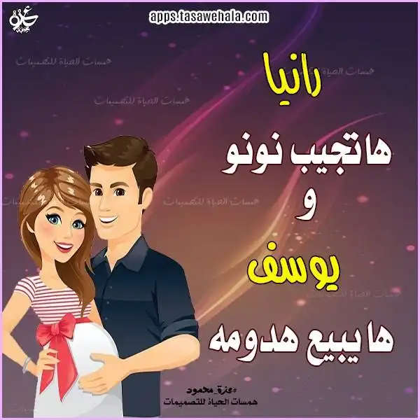 بطاقة حمل مجانية
