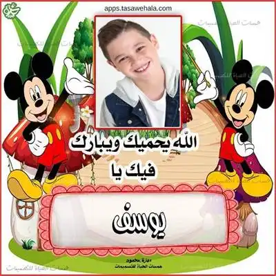 بطاقات أدعية مجانية