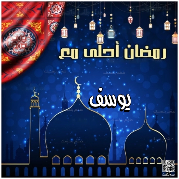  قوالب رمضان قابلة للتعديل