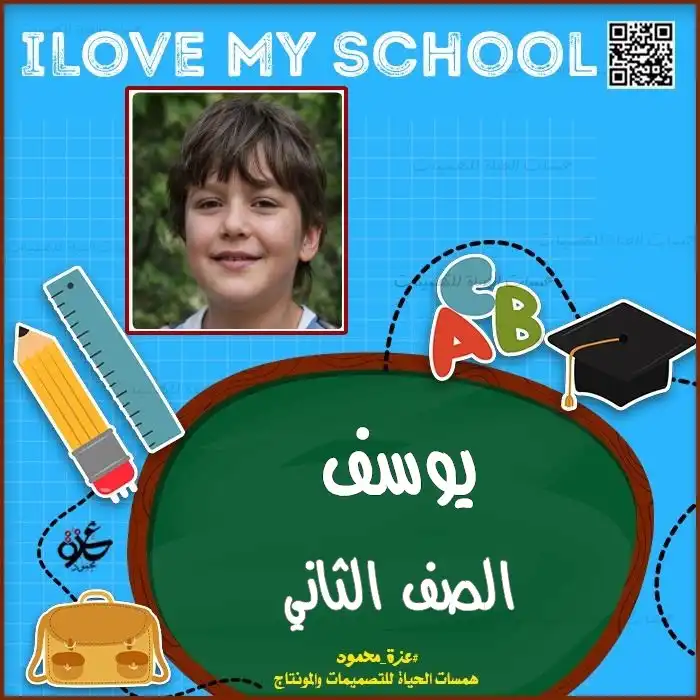 تصميم بالاسم
