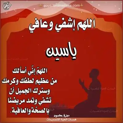 تهنئة بعيد الميلاد