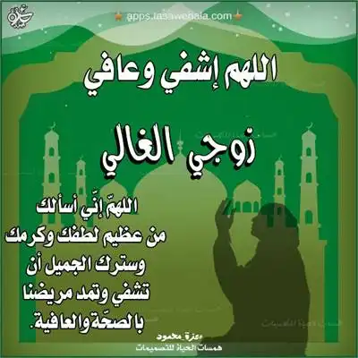 أسماء أطفال بالصور