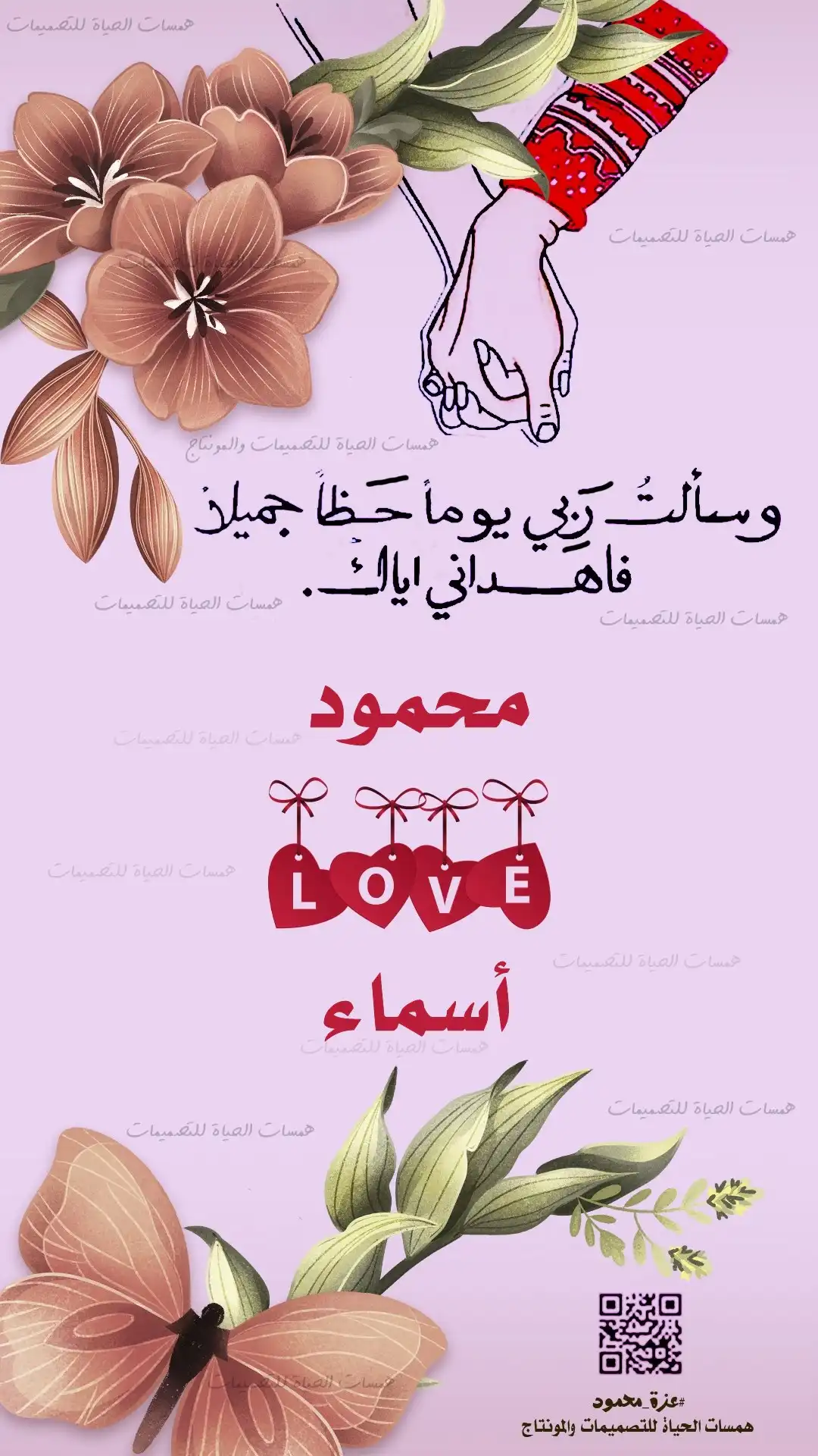 قوالب جاهزة للسوشيال ميديا