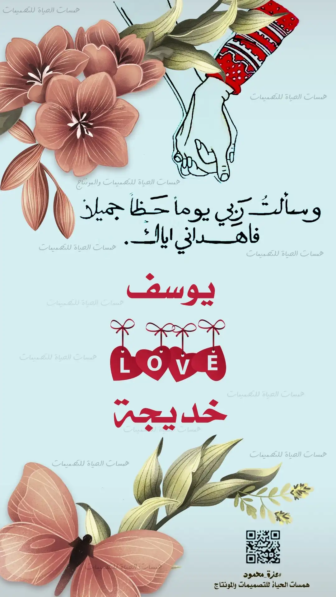 ستوريات رومانسية جاهزة