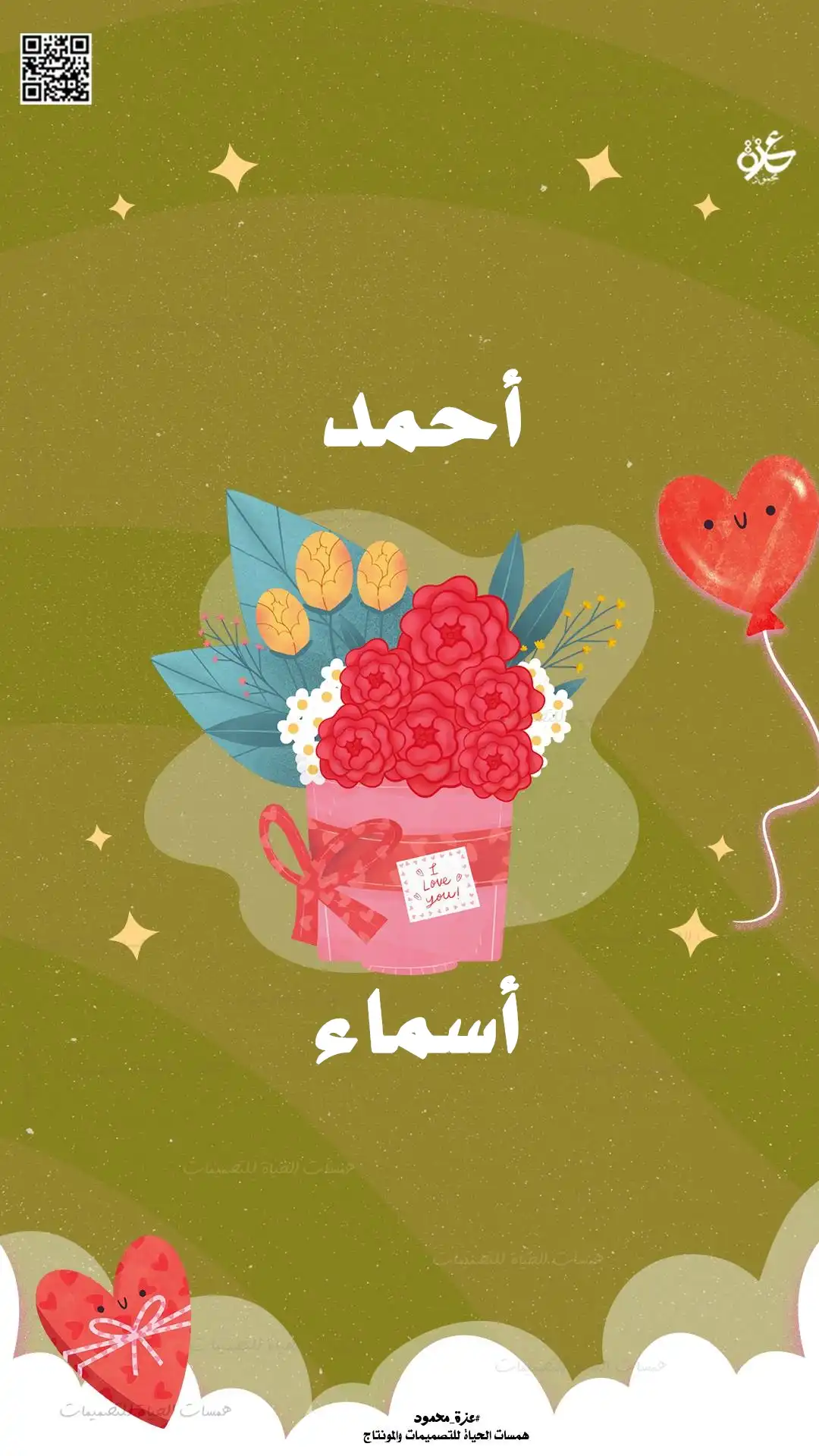 ستوريات انستجرام جاهزة